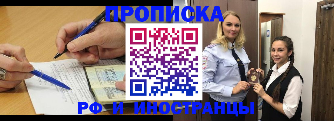 регистрация в Данилове