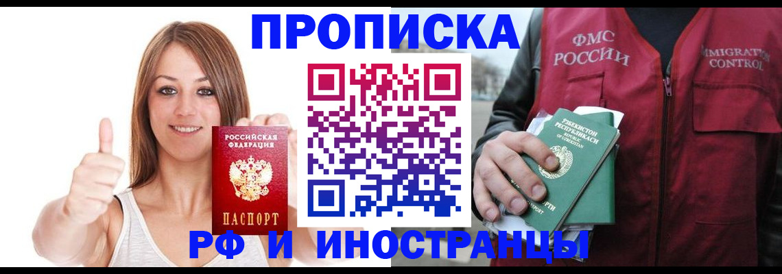 найти адрес прописки в Данилове